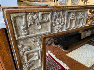 Jams Mont Style French Modern Carved Gilt  Mirror