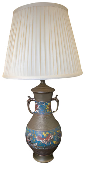 Vintage Champleve Lamp