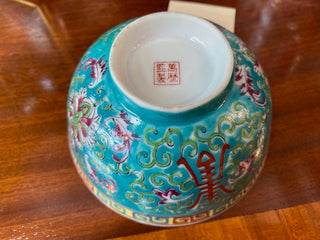 Vintage Turquoise Wan Shou Wu Chinese Rice Bowl