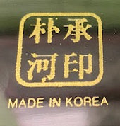 Load image into Gallery viewer, Korean Mother Of Pearl Jewelry Box
