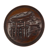 Load image into Gallery viewer, Vintage Japanese Carved Box with Lid
