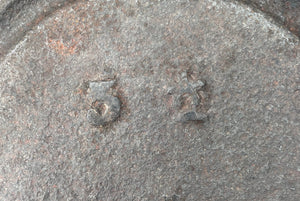 Vintage Cast Iron Griddle