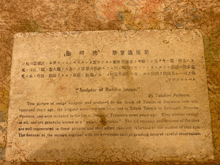 Vintage Woodblock "Sculptor of Buddha" Print.
