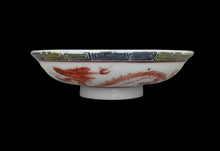 Load image into Gallery viewer, Vintage Dragon and Phoenix Bowl
