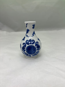 Small Happiness Vase