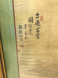 Antique Asian Painting on Silk