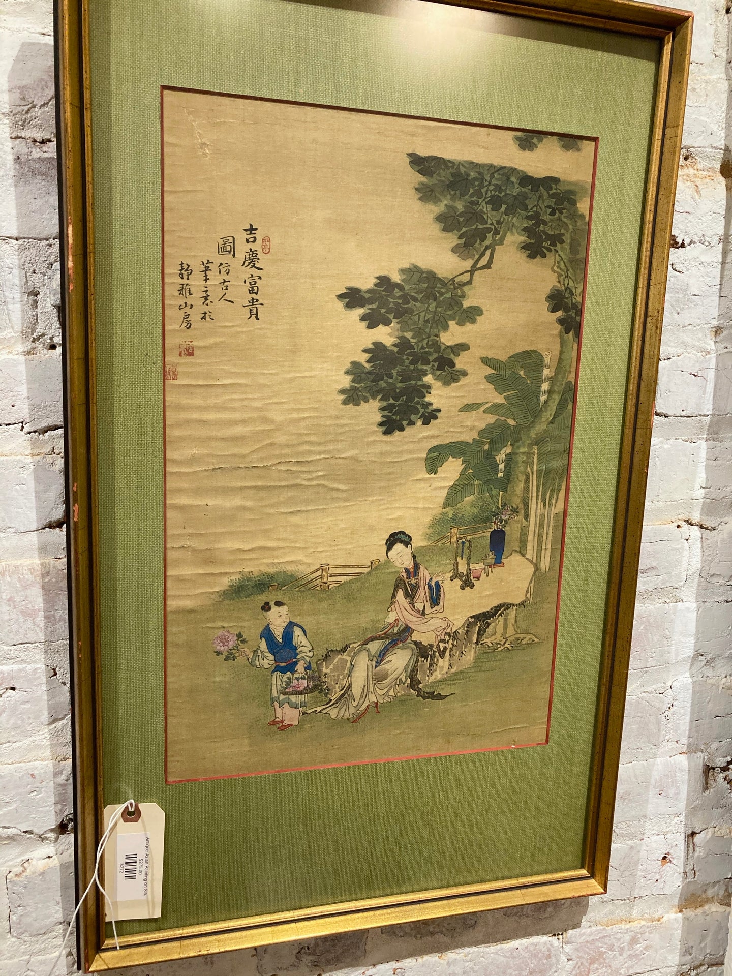 Antique Asian Painting on Silk